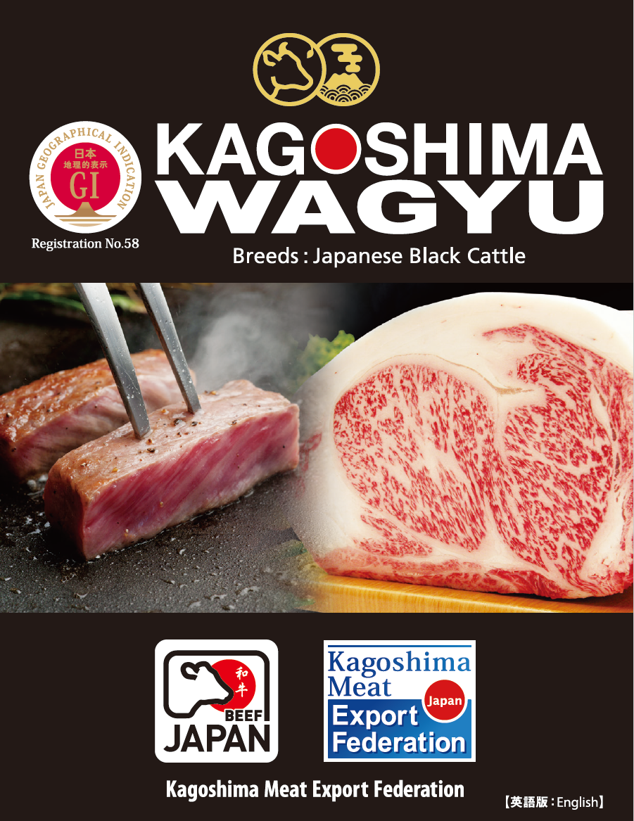 Kagoshima Kuroushi(KAGOSHIMA WAGYU)